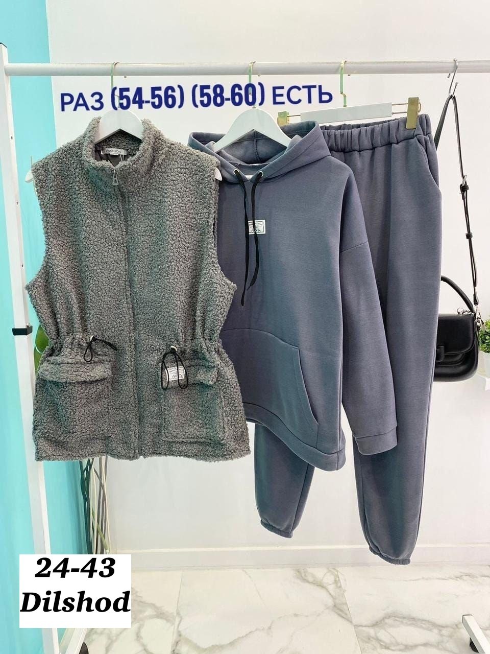 cпортивный костюм теплый,cпортивный костюм женский на флисе,костюм женский тройка,женские костюмы на флисе,костюм на флисе