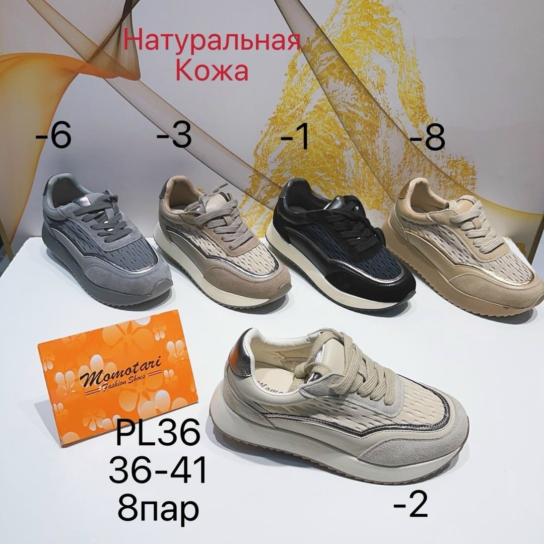 ,обуви,специальная ,женская ,спортивная