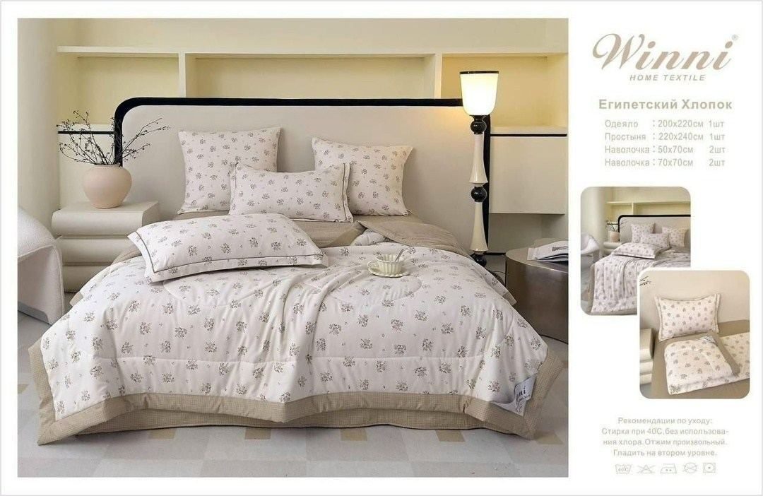 комплект постельного белья евро с одеялом,комплект постельного белья с одеялом mency,комплект постельного белья с одеялом blumarine,комплект постельного белья евро с готовым одеялом,комплект постельно