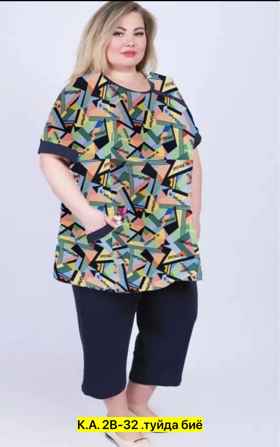 костюм с бриджами, больших размеров,домашний костюм с бриджами,домашний костюм больших размеров,костюм домашний женский