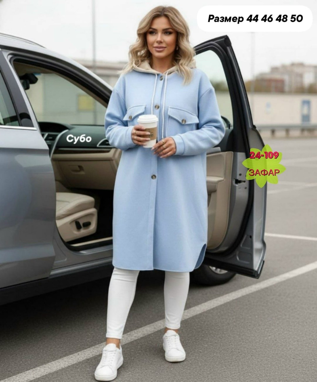 кардиган на флисе,кардиган женский,кардиган,модные кардиганы,кардиган женский на флисе