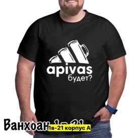 Футболка