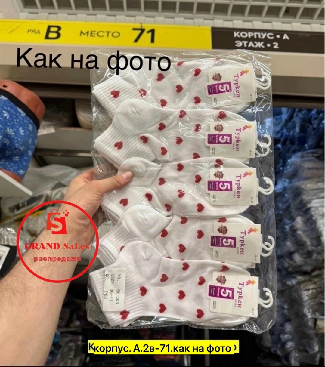 носки комплект,носки женские,носки женские 10 пар,комплект носки женские,короткие носки с принтом