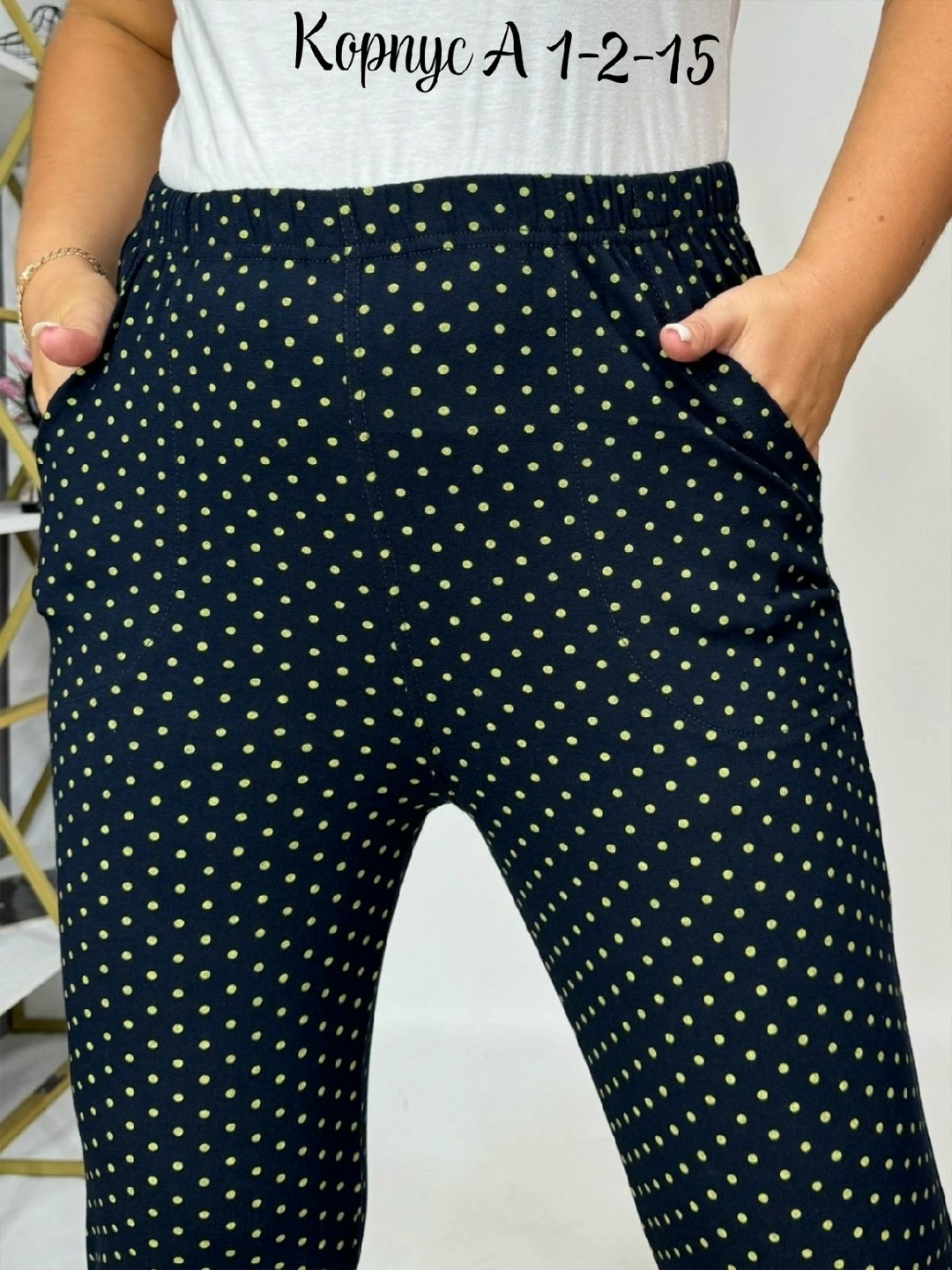 женские брюки,брюки жен,брюки женские летние,брюки для дома,свободные брюки