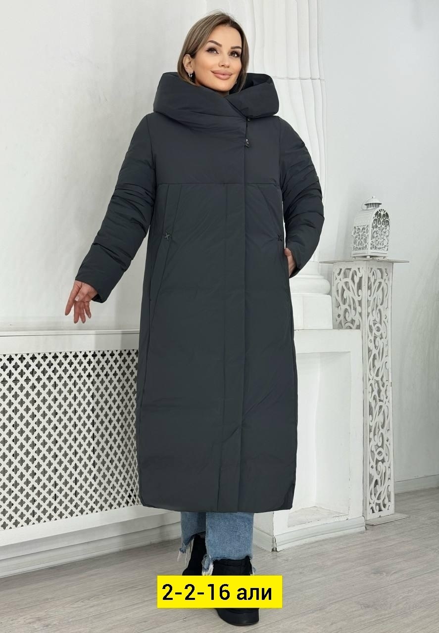 куртки больших размеров для женщин,женская куртка большого размера,женская куртка, куртки женские,женская зимняя куртка