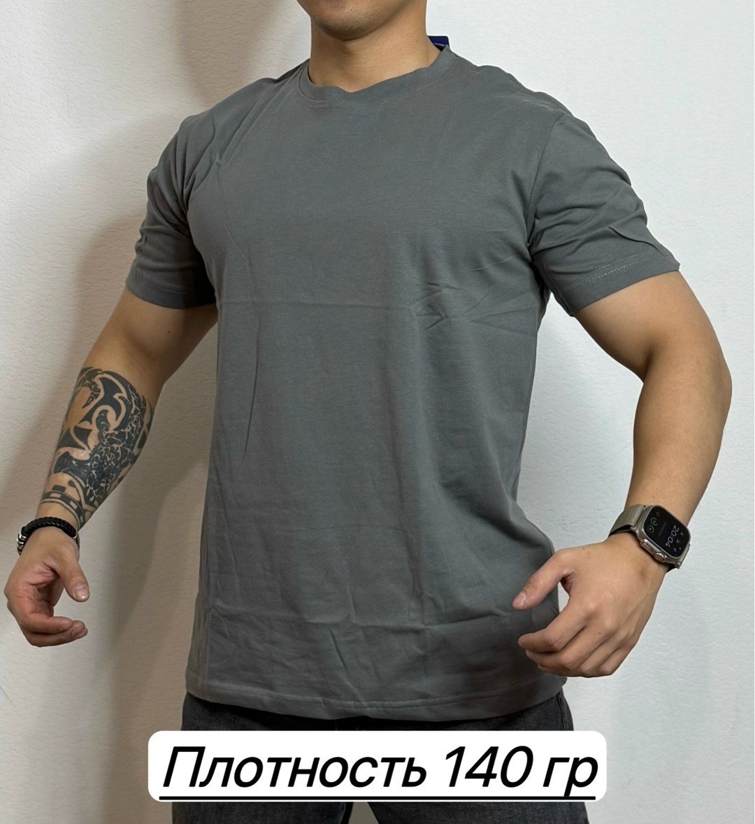 мужская футболка,футболка мужская голубая,футболки для мужчин,футболка мужская базовая,универсальные футболки