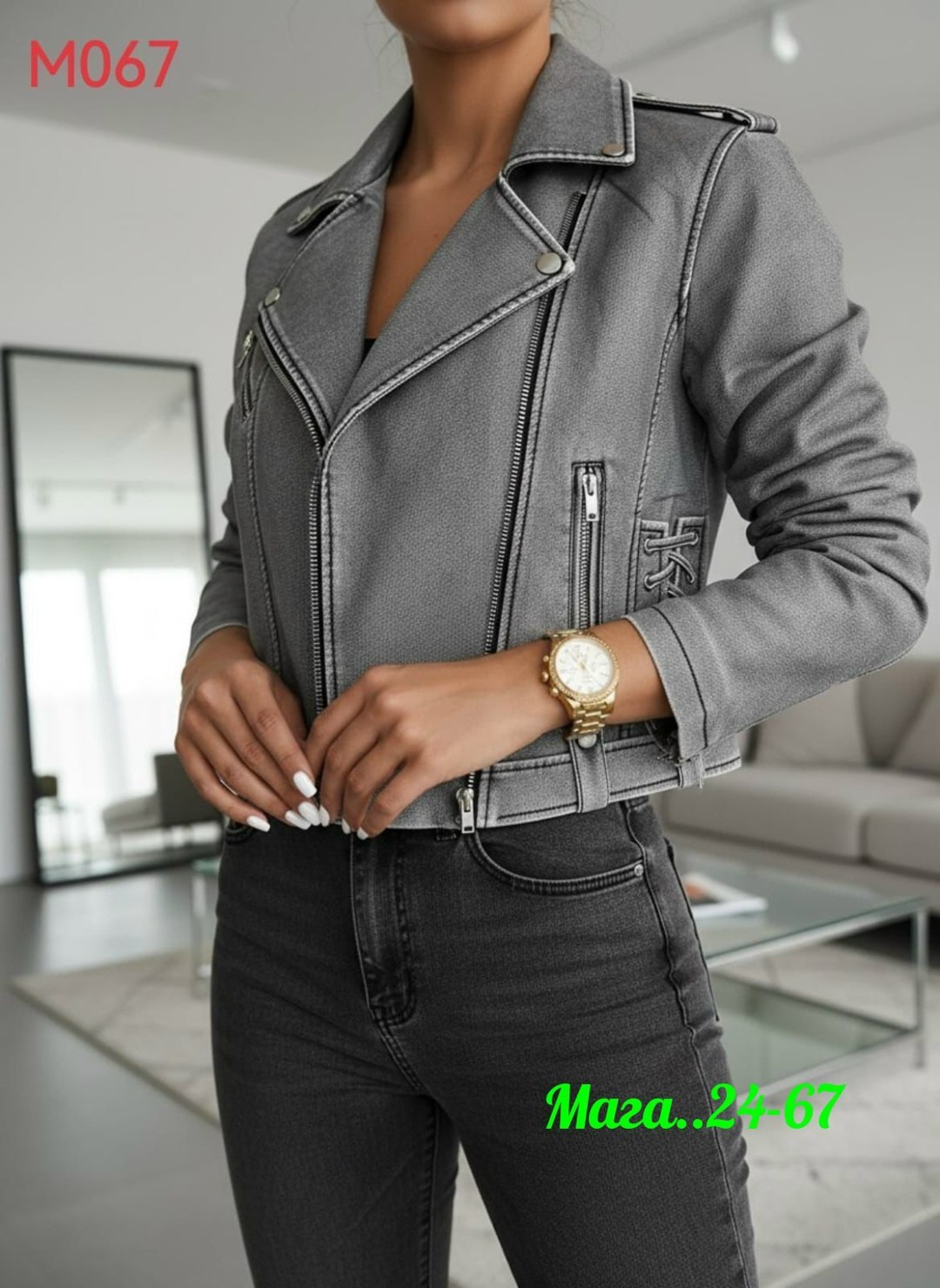 куртка косуха,кожаная куртка косуха,куртка кожаная,куртка,косуха куртка женская