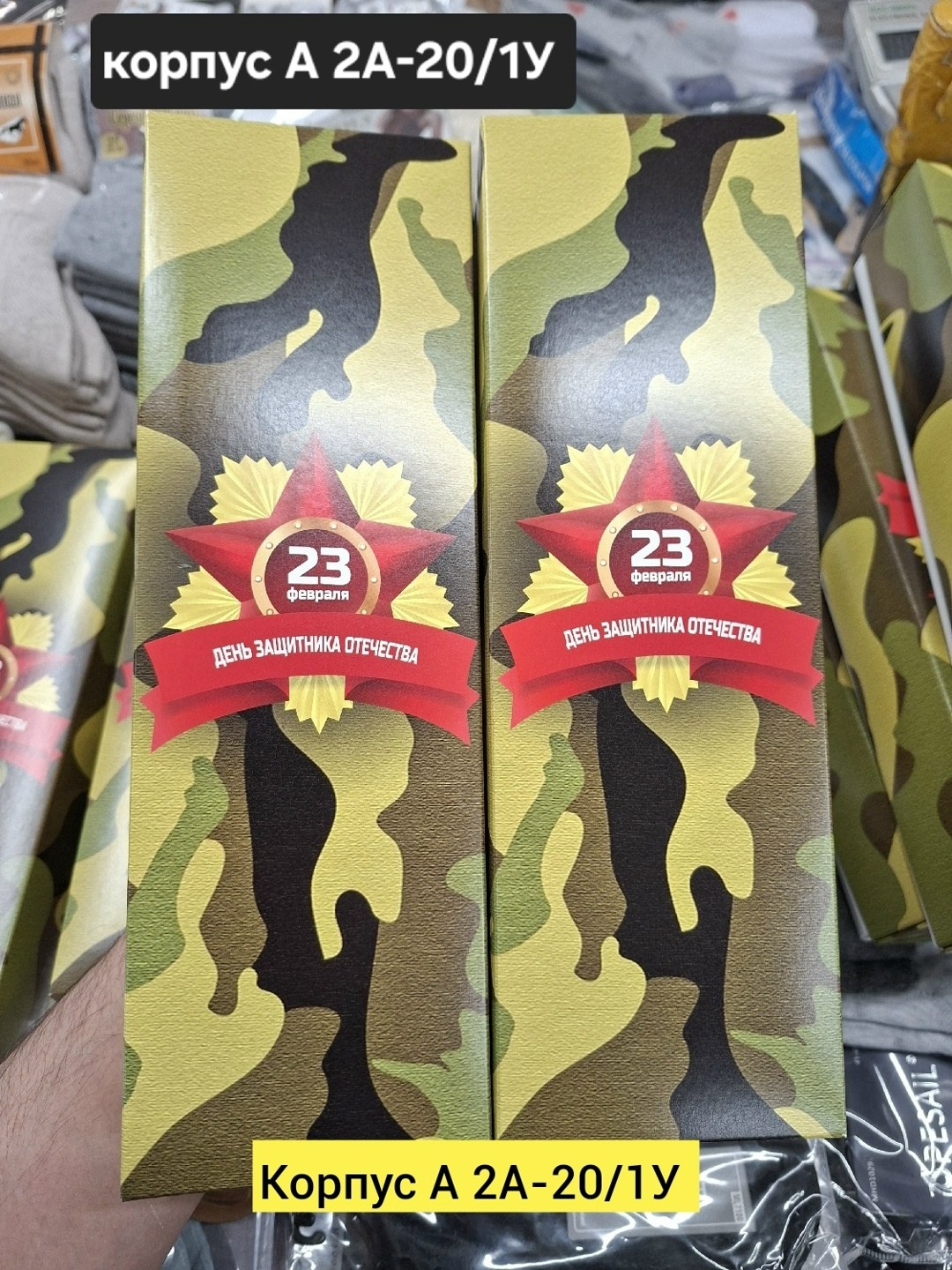 носки мужские подарочный набор,носки мужские в подарочной упаковке,носки мужские в наборе,подарочный набор мужских носков,набор носков мужских