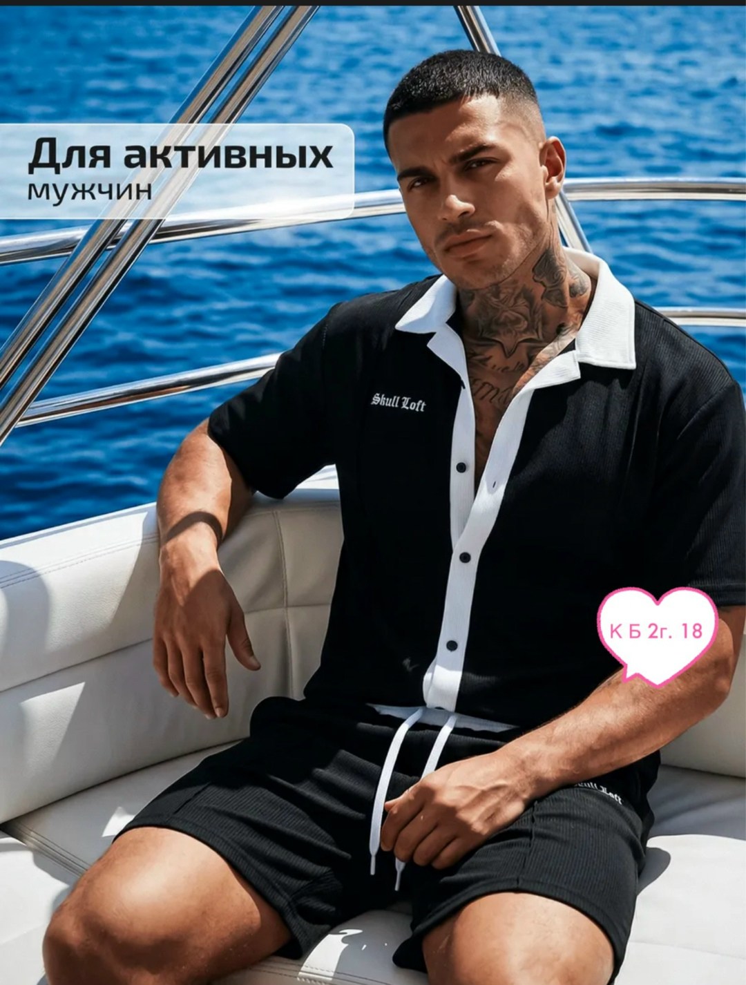 мужские летние костюмы,мужская рубашка с короткими рукавами,мужские спортивные костюмы,костюмы мужские,модная рубашка