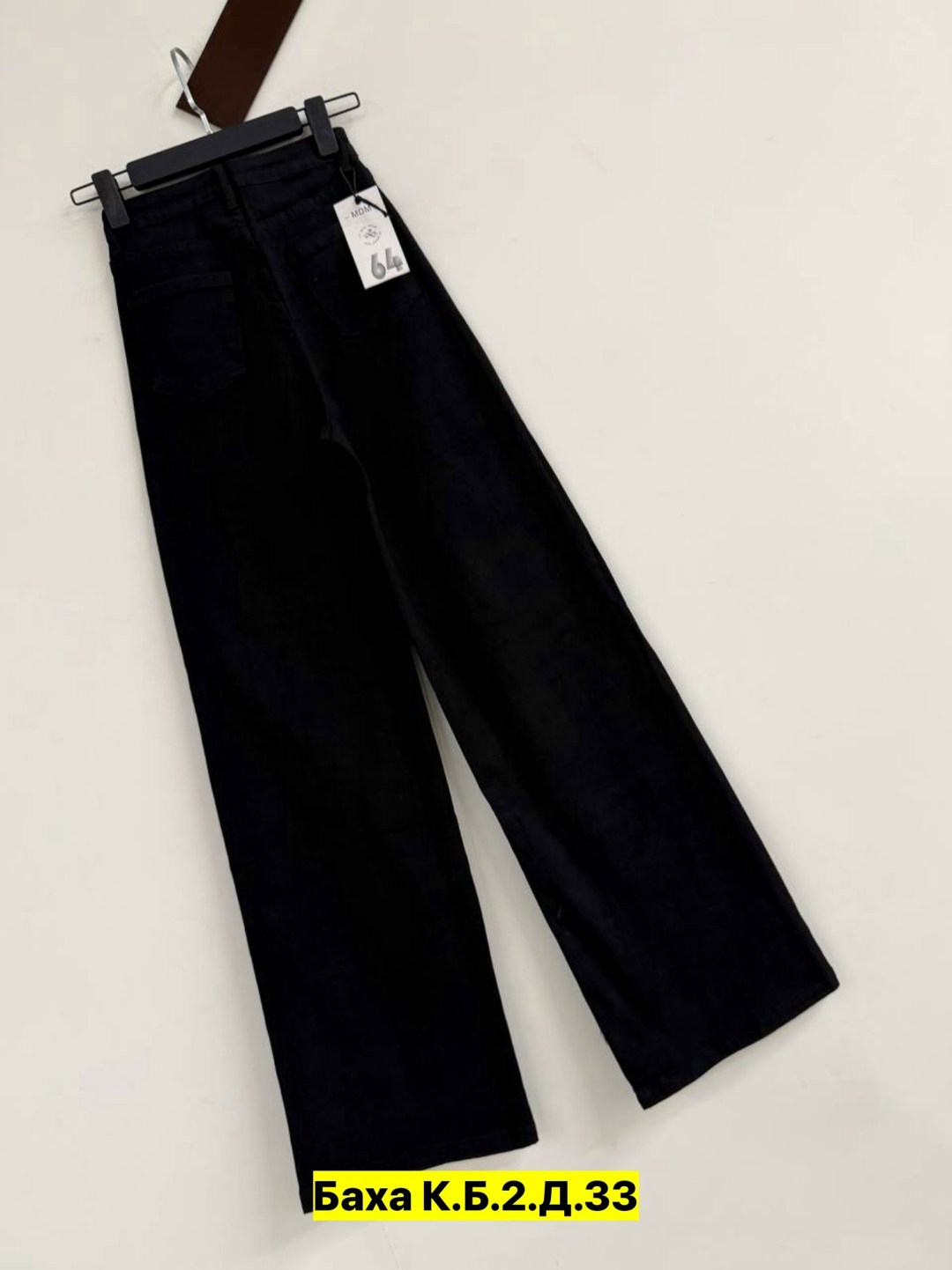 джинсы черные широкие,джинсы женские,джинсы клёш,брюки джинсы,джинсы широкие
