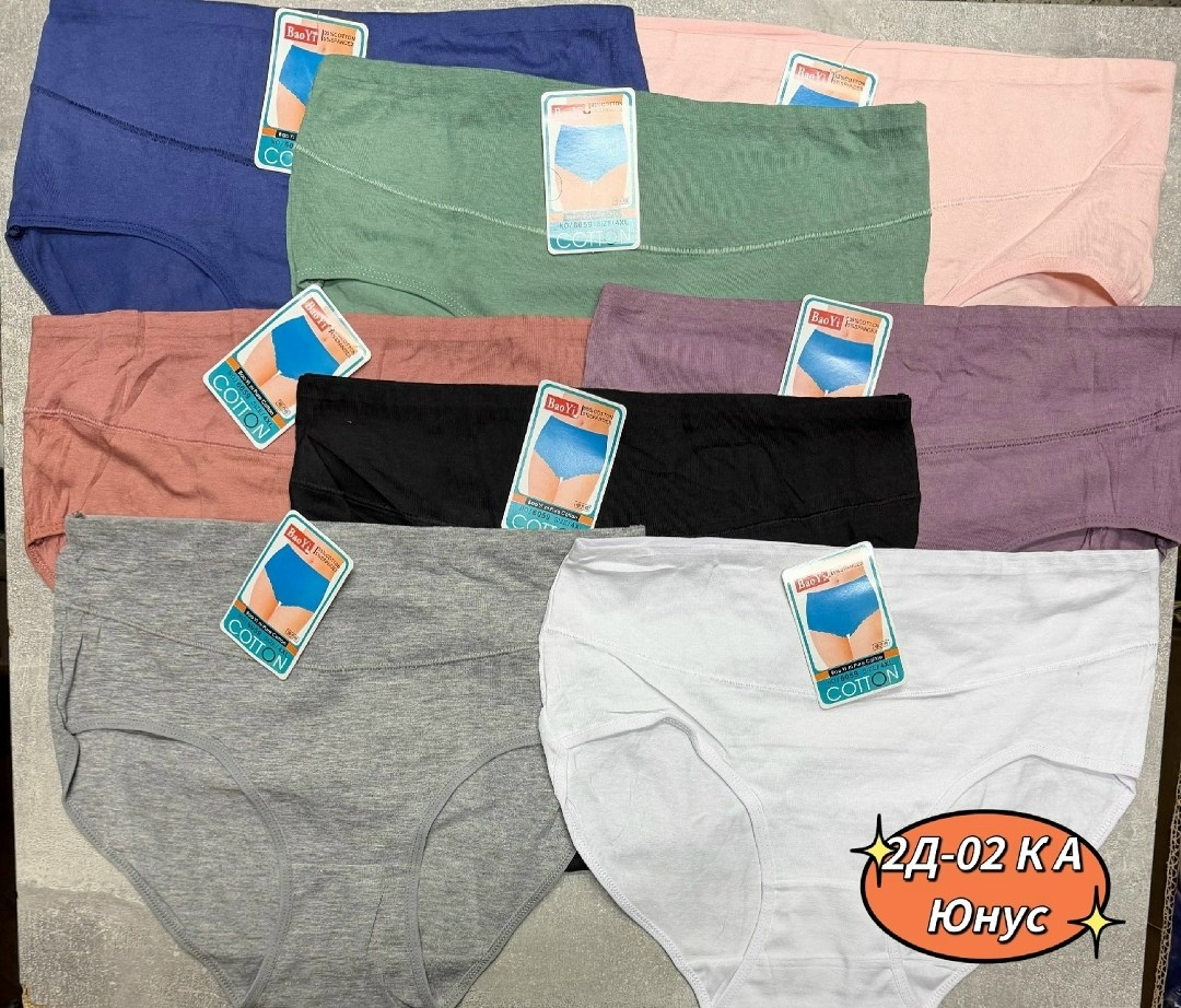 трусы женские,трусы женские хлопок,трусы женские 5 шт,трусы женски,комплект трусов женские