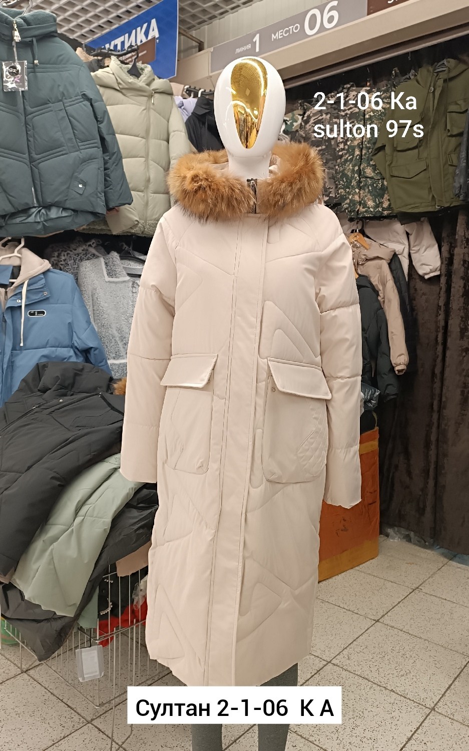 куртка пуховик зимний,зимние куртки,куртка зимняя женская,куртка женская,пуховик зима
