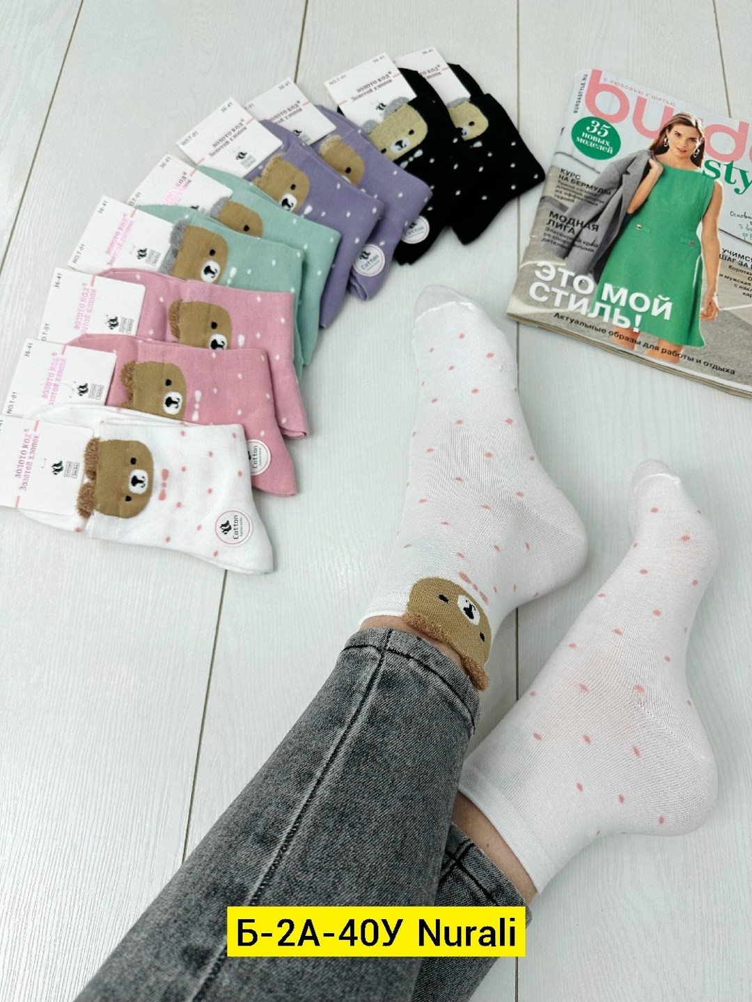 носки женские,носки комплект,носки оптом,носки для девочек,носки женские 10 пар