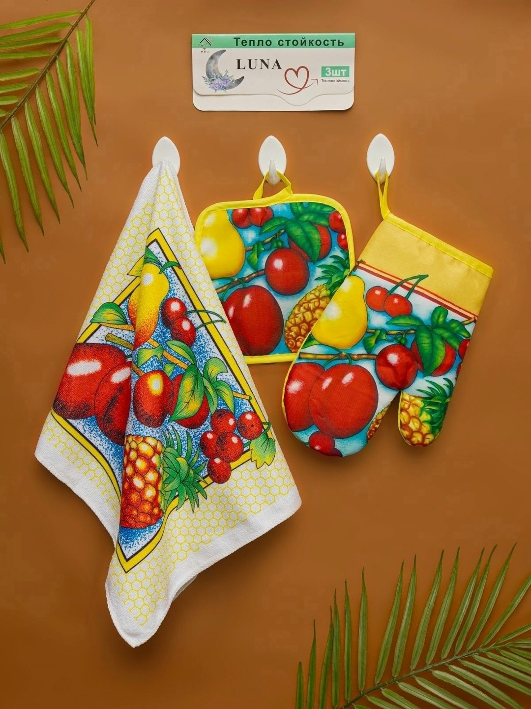 набор кухонных прихваток,набор для кухни,прихватка набор,набор кухонные полотенец,набор для кухни подарочный