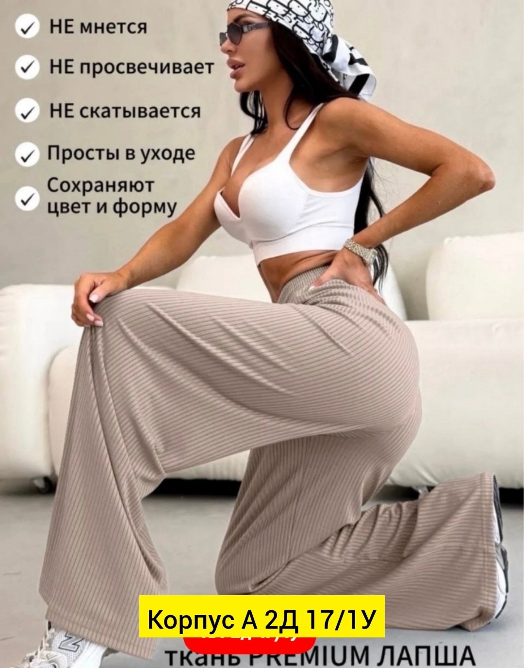 брюки летние палаццо,брюки палаццо лапша женские,широкие брюки,брюки палаццо,брюки палаццо свободные