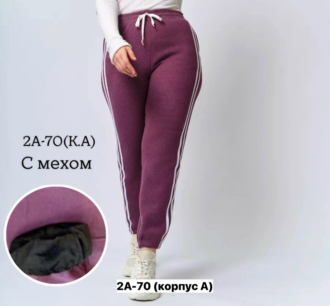 брюки спортивные,спортивные женские штаны,брюки спортивные женские,штаны спортивные,штаны брюки спортивные