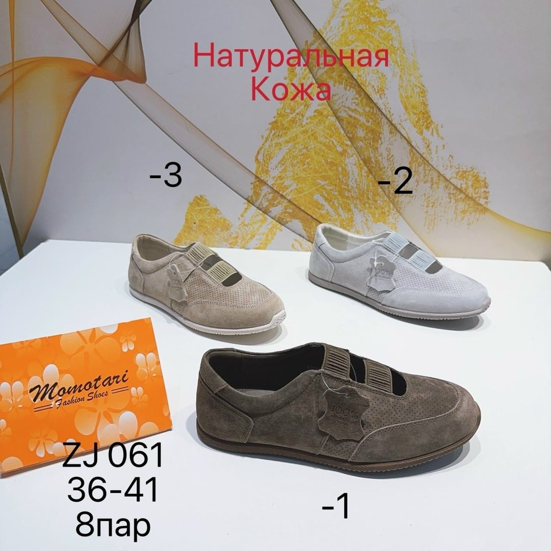 ,обуви,специальная ,женская ,спортивная