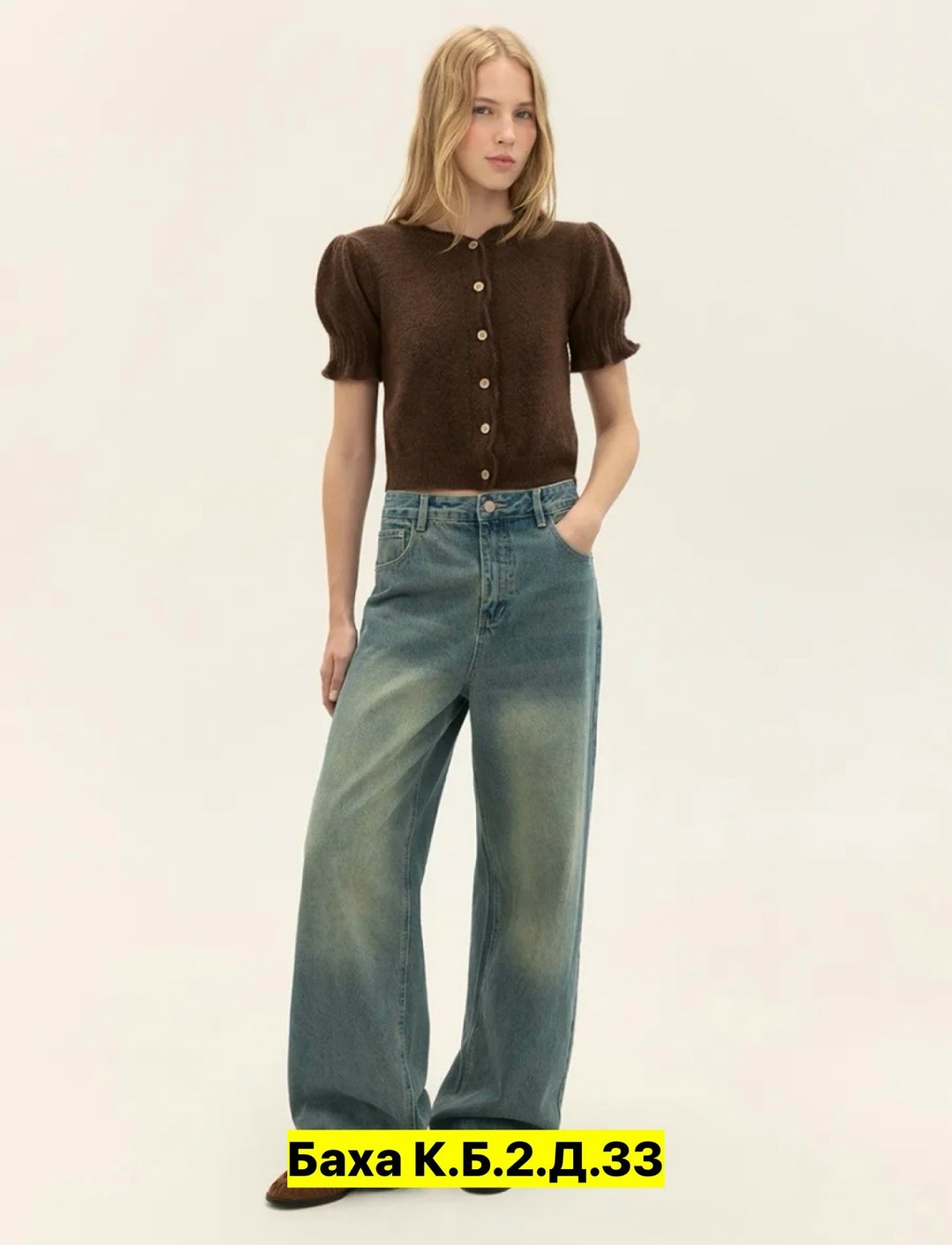 женские широкие джинсы,джинсы широкие,женские свободные джинсы y2k,джинсы для женщин,джинсы брюки