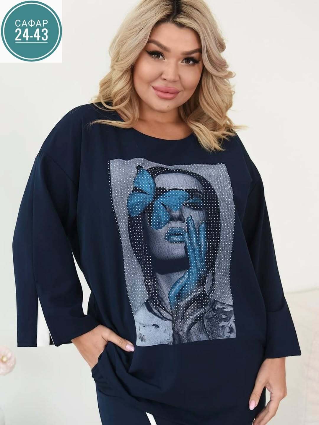 брючный костюм больших размеров,костюм женский большие размеры,женские костюмы больших размеров,костюм двойка,женский костюм двойка