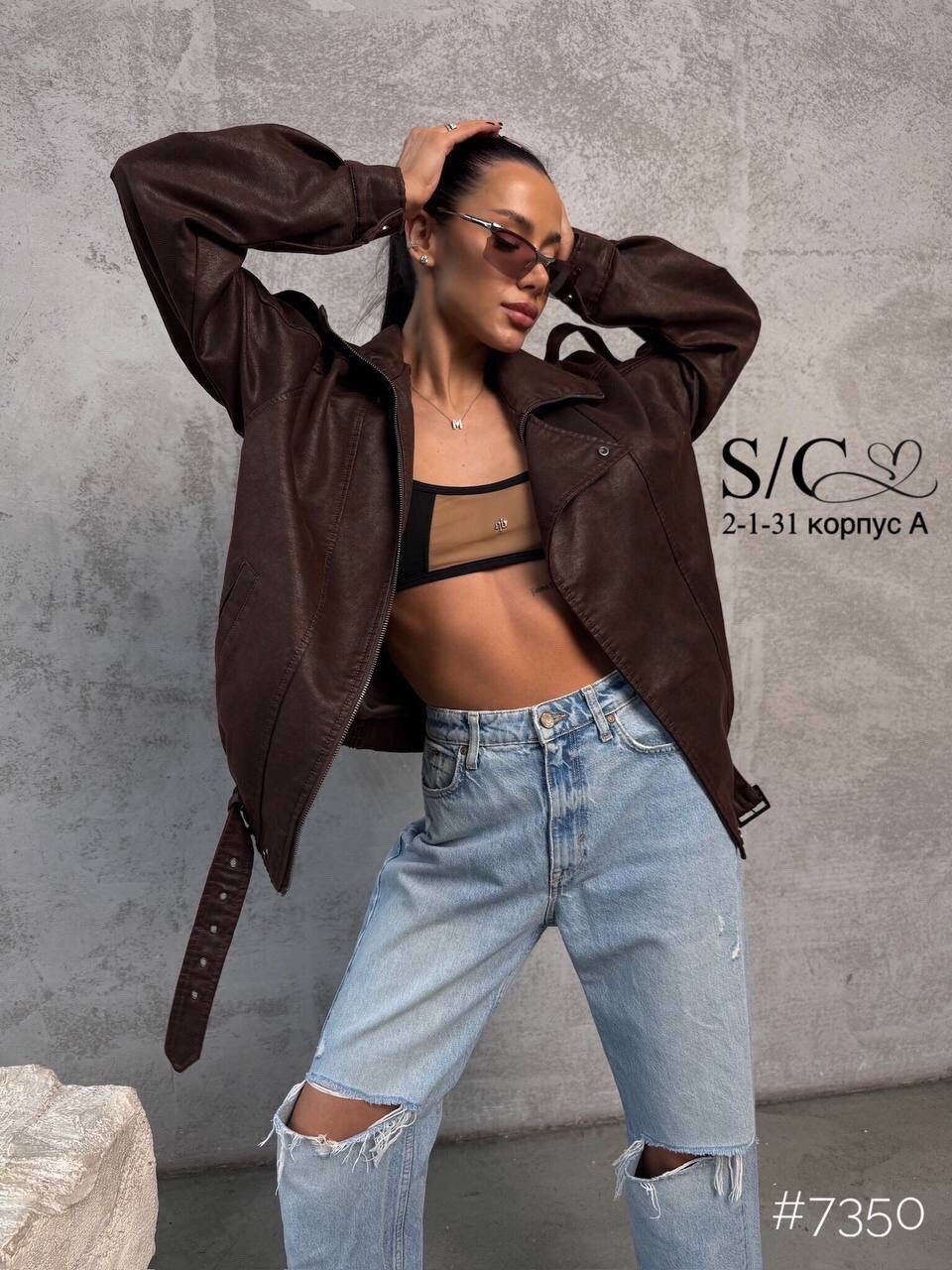 куртка бомбер оверсайз кожаная c&c fashion,кожаная куртка,косуха кожаная куртка оверсайз saint shine,бомбер кожаный оверсайз куртка,женская кожаная куртка