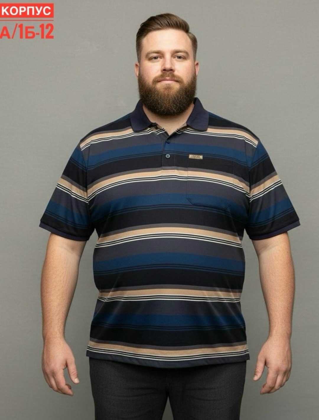 мужская футболка поло,футболка поло мужская большие размеры, больших размеров,одежда больших размеров для мужчин,рубашка поло мужская
