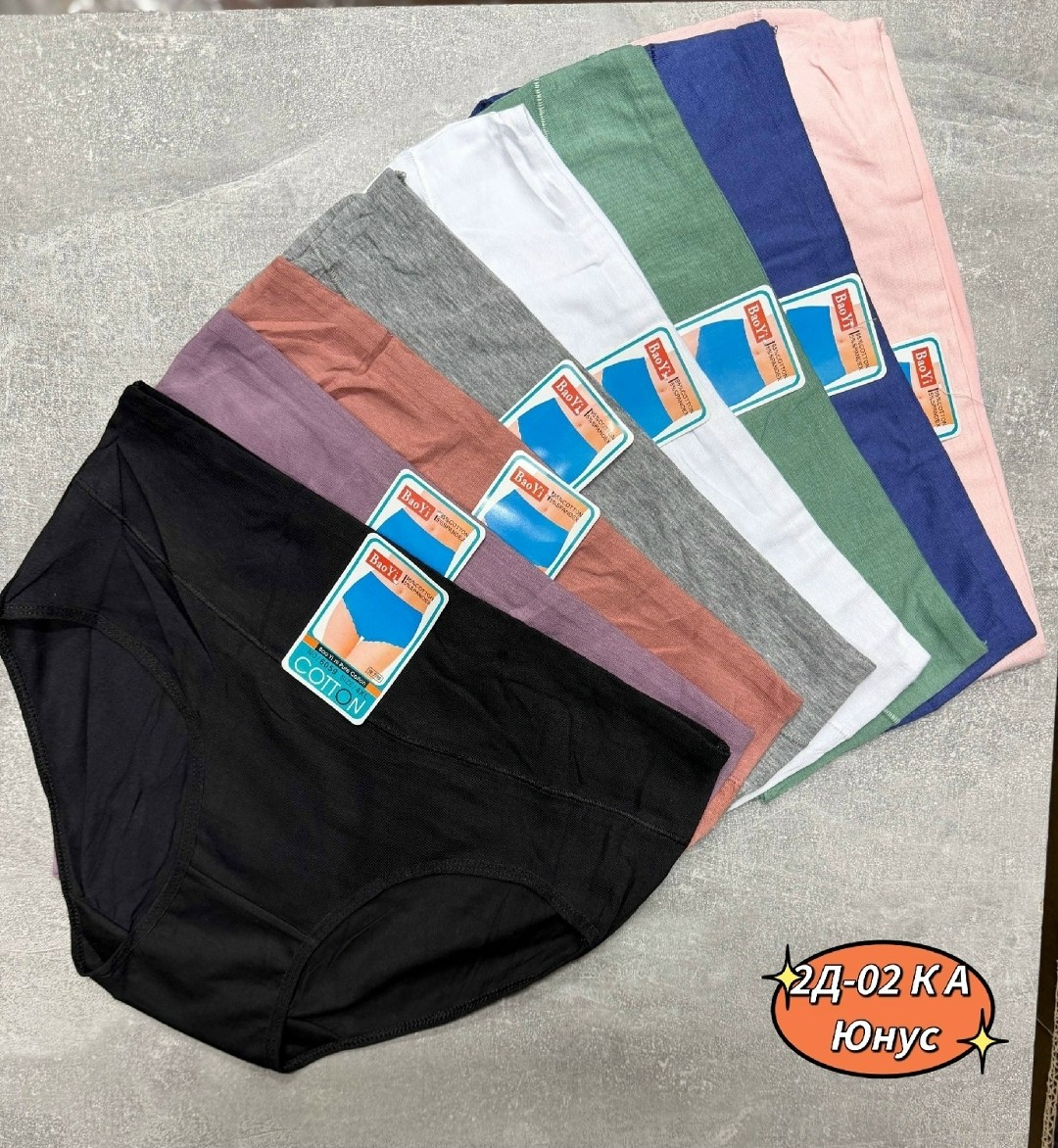 трусы женские,трусы женские хлопок,трусы женские 5 шт,трусы женски,комплект трусов женские