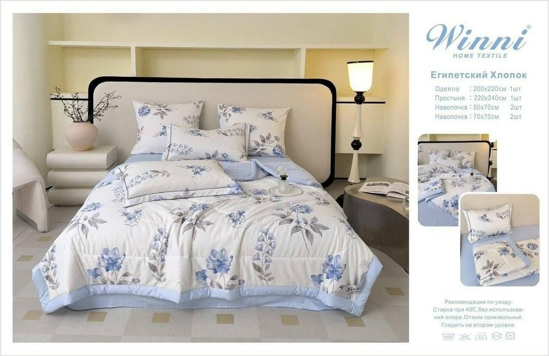 комплект постельного белья евро с одеялом,комплект постельного белья с одеялом mency,комплект постельного белья с одеялом blumarine,комплект постельного белья евро с готовым одеялом,комплект постельно