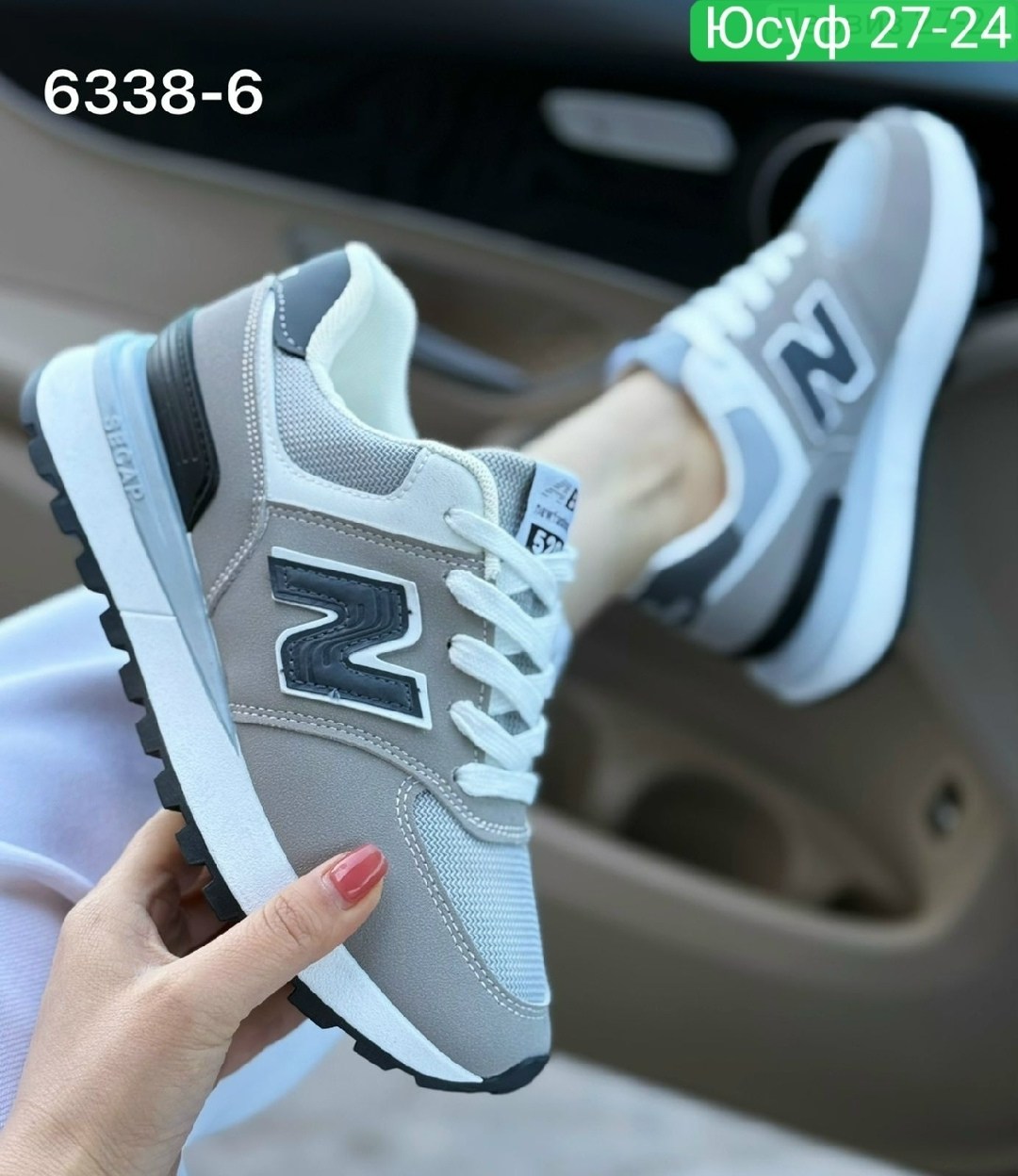 кроссовки,кроссовки женскиe,кроссовки new balance женские,кроссовки тренд,кроссовка