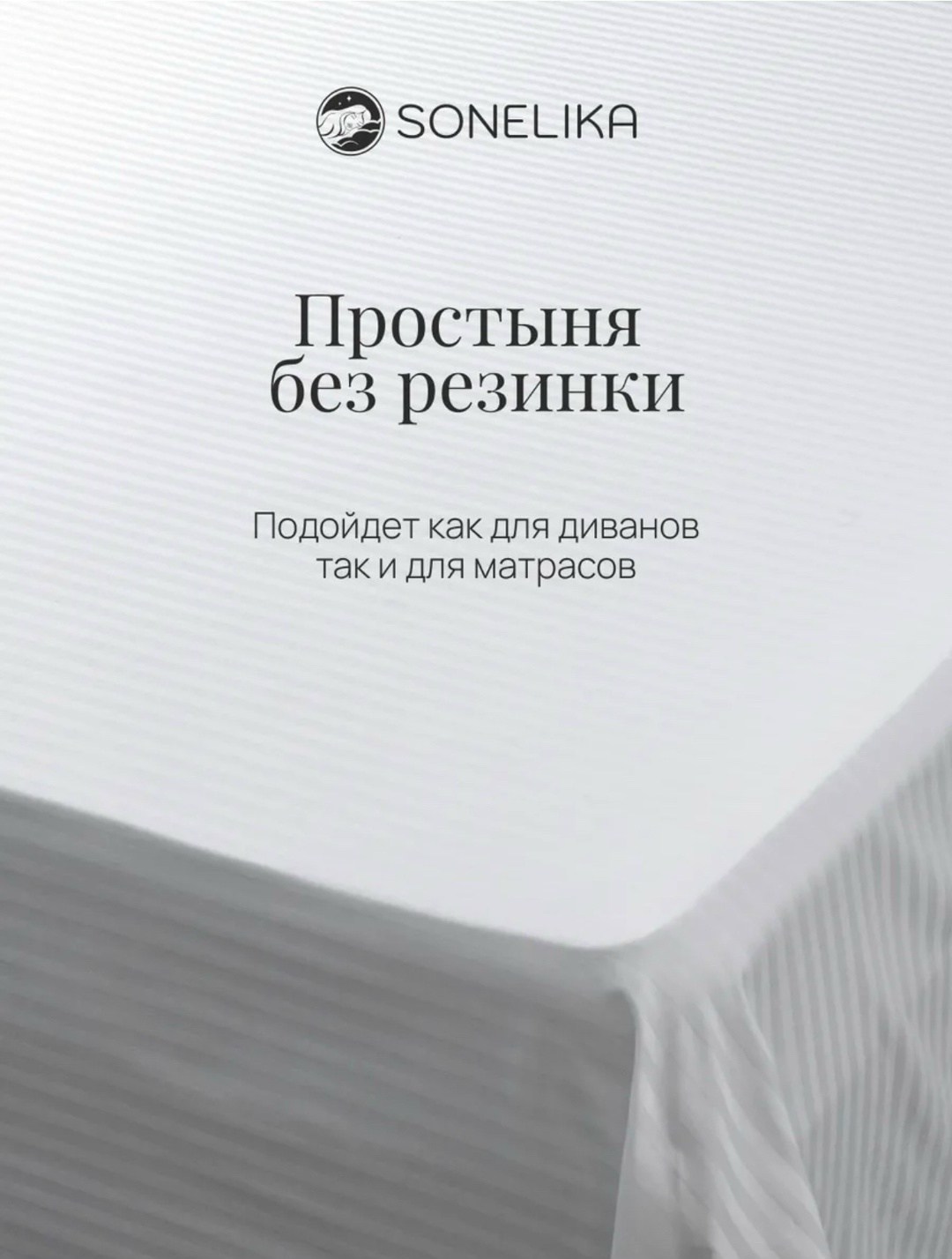 веросса постельное страйп сатин,постельное белье страйп сатин,комплект постельного белья страйп сатин,комплект постельного белья страйп сатин евро,комплект постельного белья страйп сатин 1,5 спальный