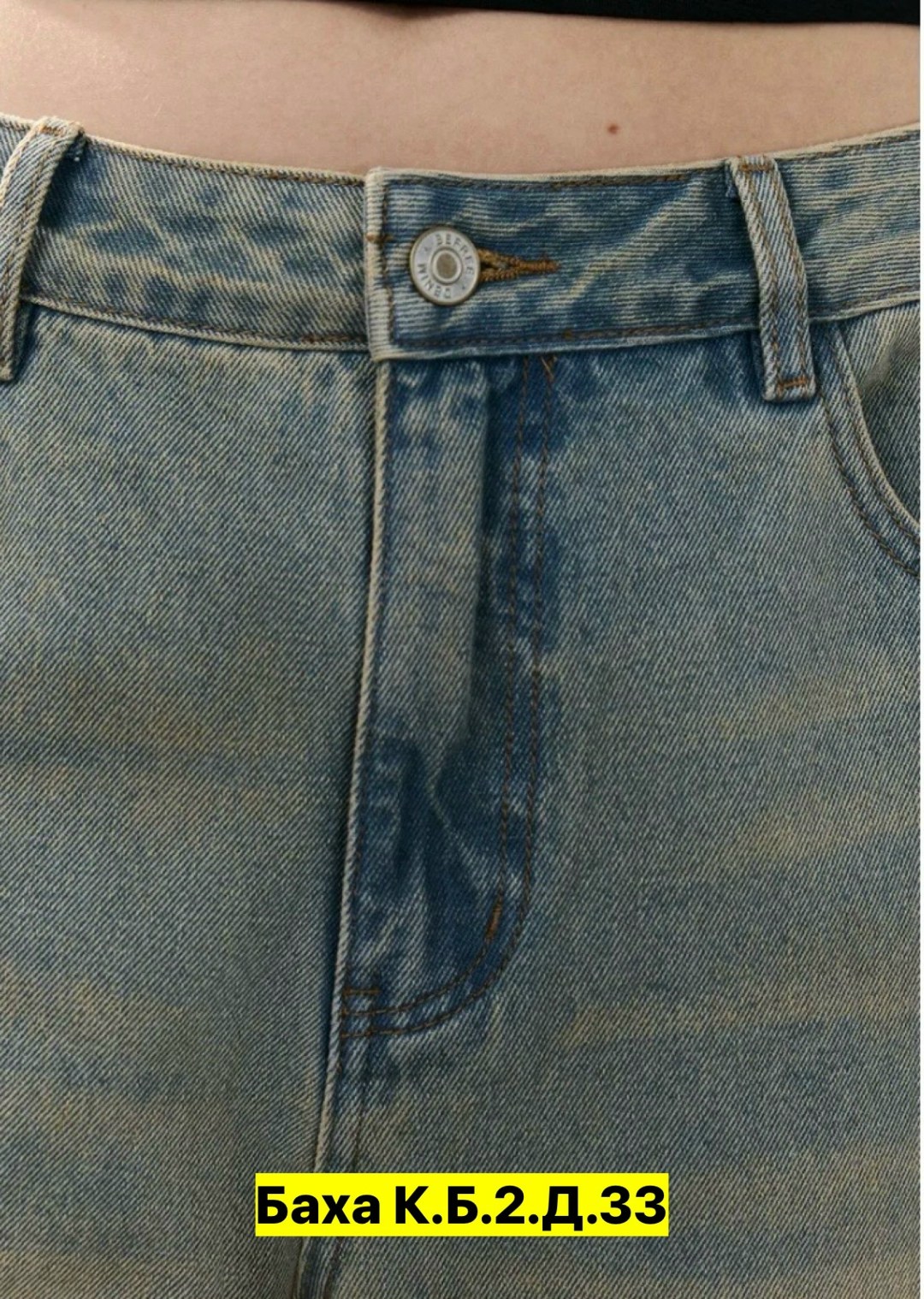 женские широкие джинсы,джинсы широкие,женские свободные джинсы y2k,джинсы для женщин,джинсы брюки