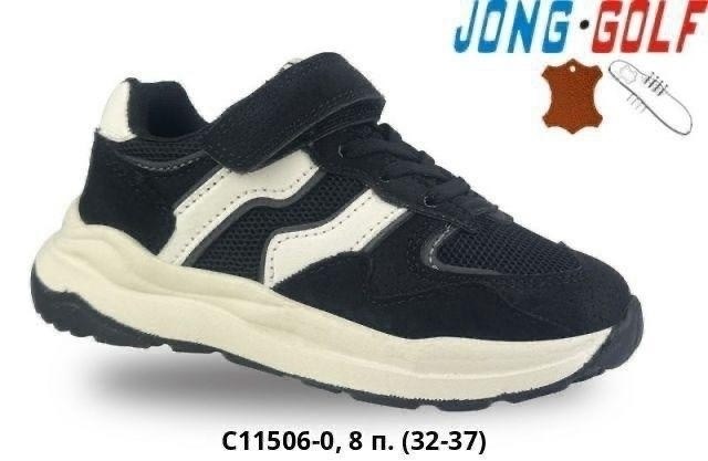 кроссовки детские , оптом,детская ,детские кроссовки,кроссовки jong golf