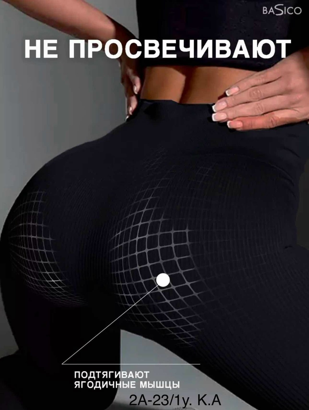 леггинсы в рубчик,лосины легинсы женские утягивающие спортивные в рубчик,легинсы в рубчики,легинсы женские,лосины в рубчик