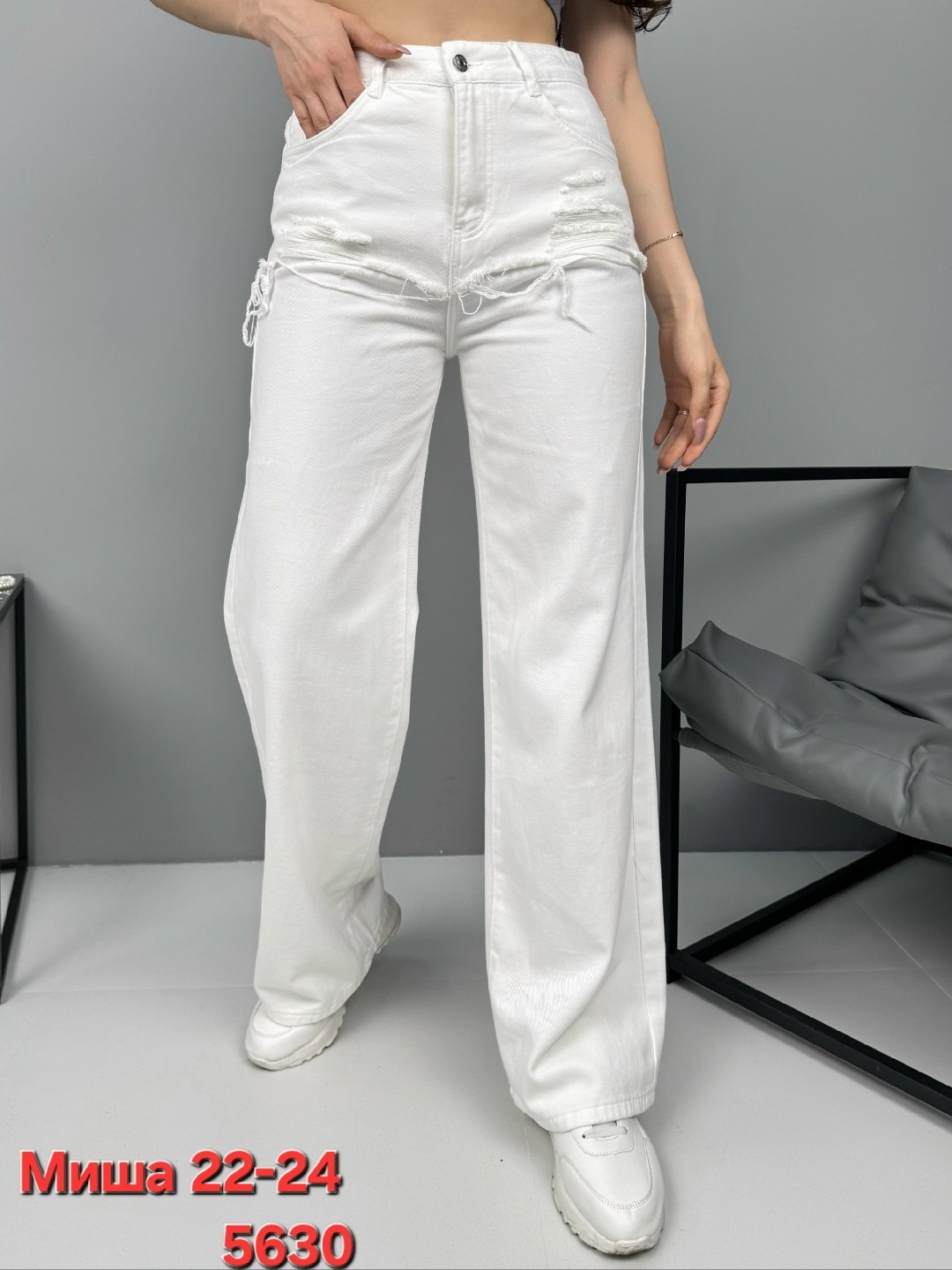 джинсы белые,женские джинсы,джинсы брюки,джинсы женские прямые,белые джинсы женские