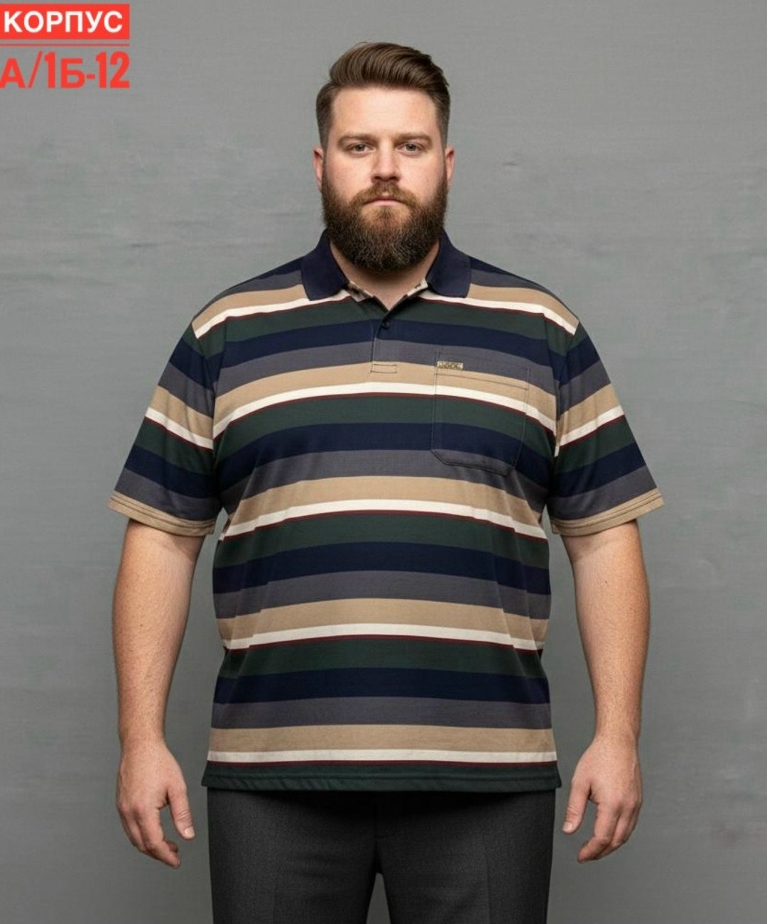 мужская футболка поло,футболка поло мужская большие размеры, больших размеров,одежда больших размеров для мужчин,рубашка поло мужская