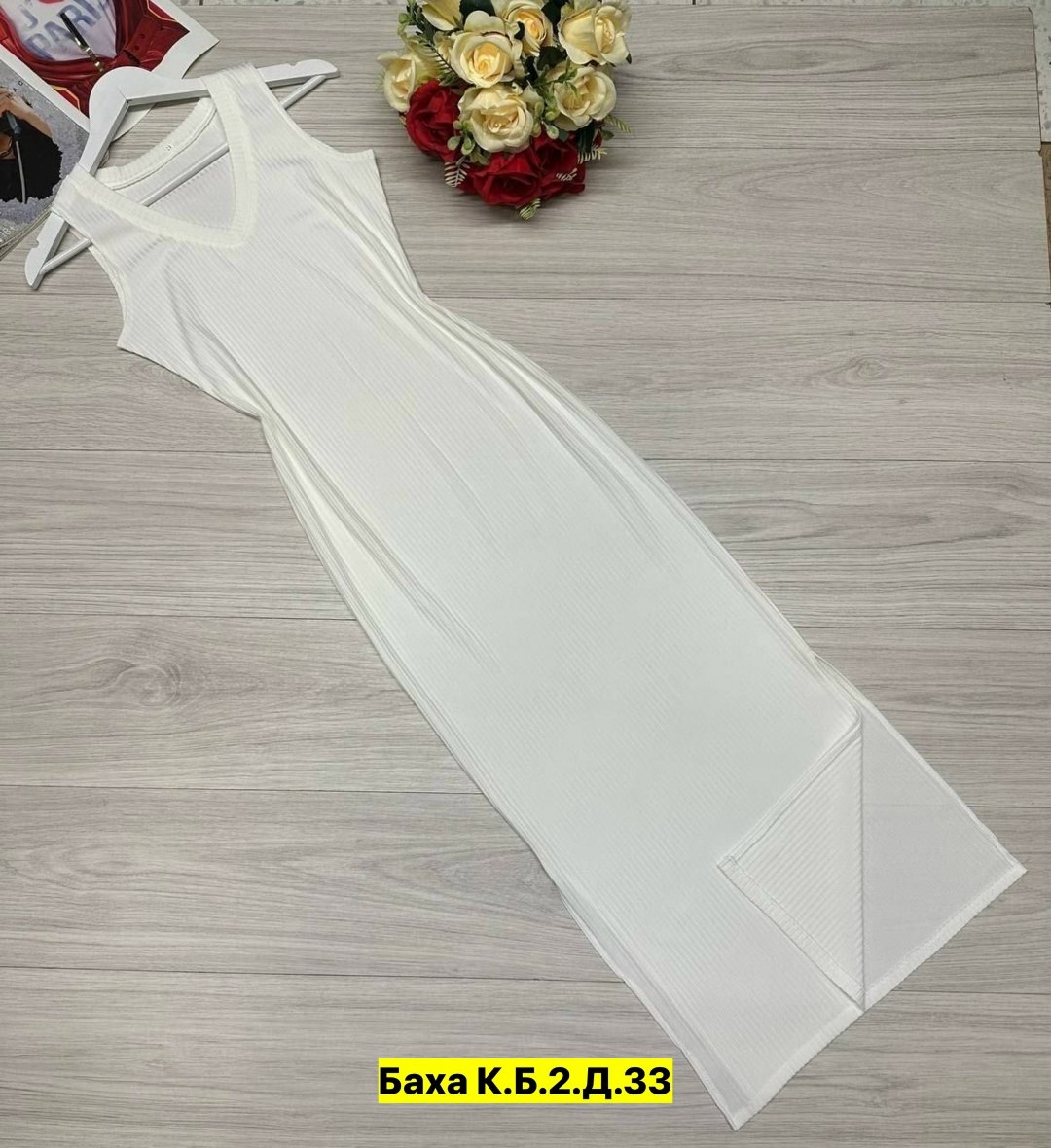 облегающее платье,трикотажное платье,платье,платья женская,женская платья лапша