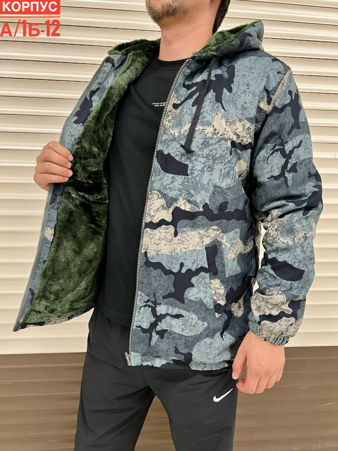 куртка камуфляжная,куртка демисезонная мужская,куртка,куртка демисезонная,куртка мужская камуфляжная