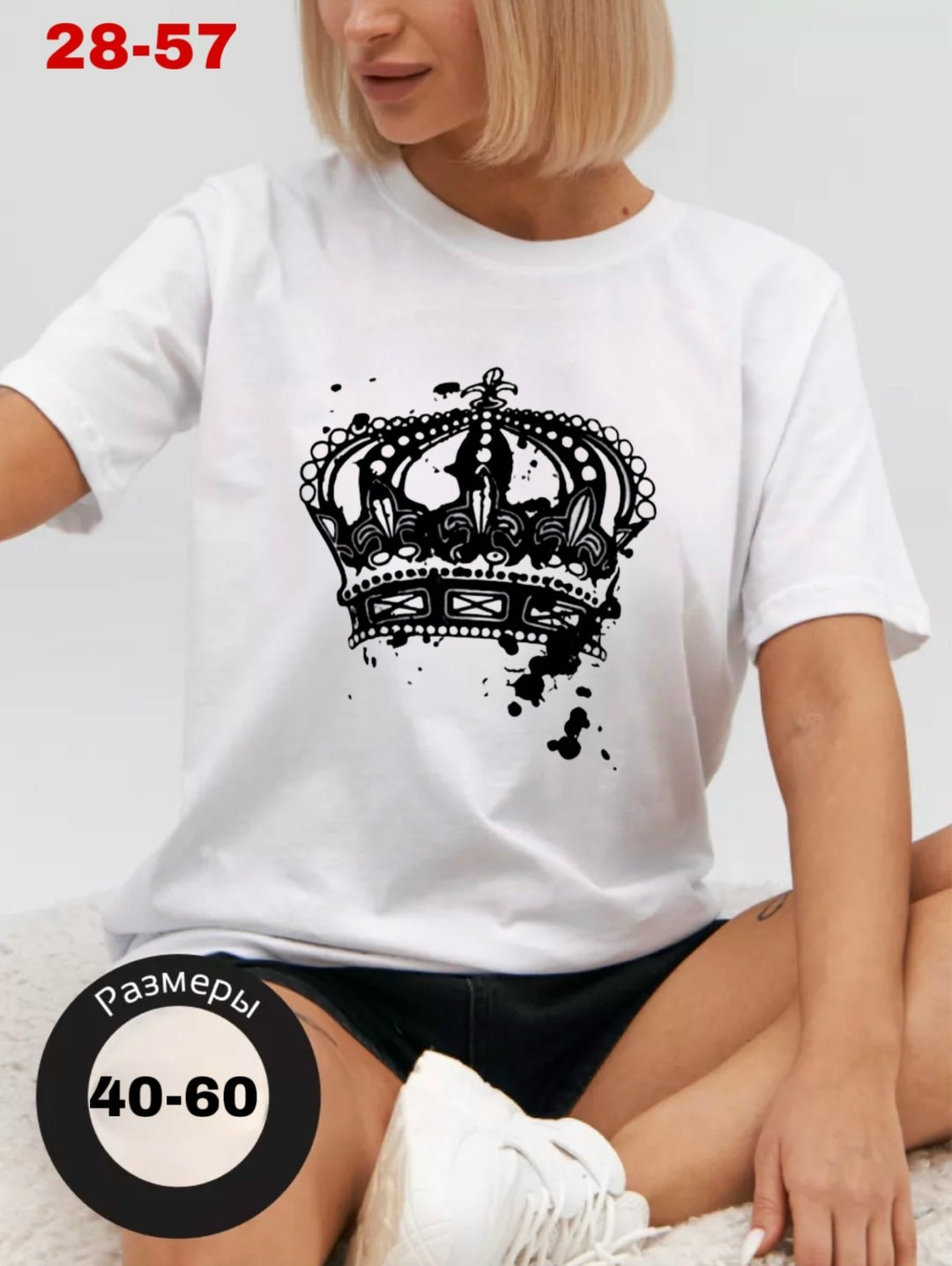 футболки женская,футболка с принтом женская,футболки хлопковые с принтом,футболка с принтом крылья ангела,футболки с надписью