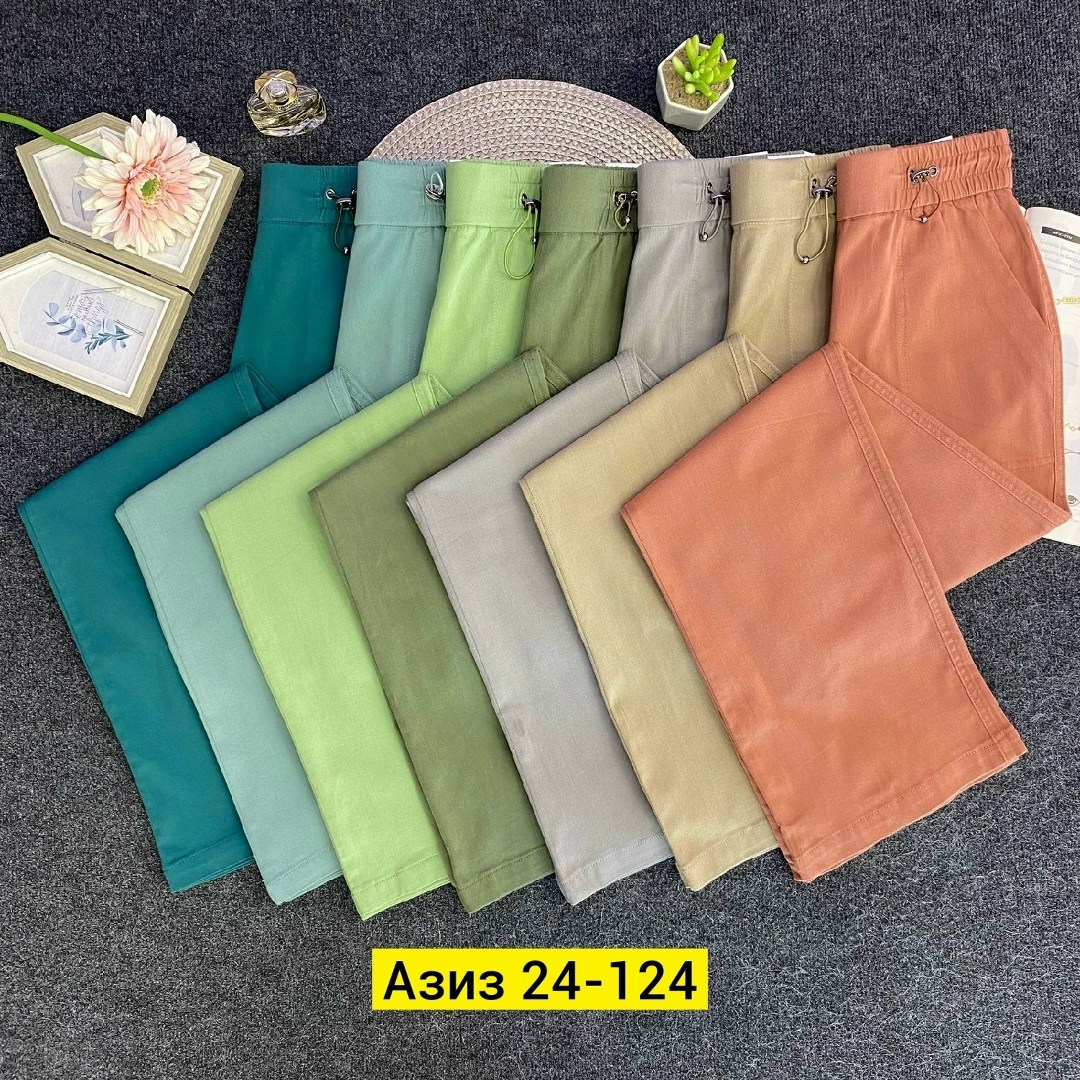 брюки женские,одежда штаны,штаны брюки,джинсы брюки,брюки бриджи