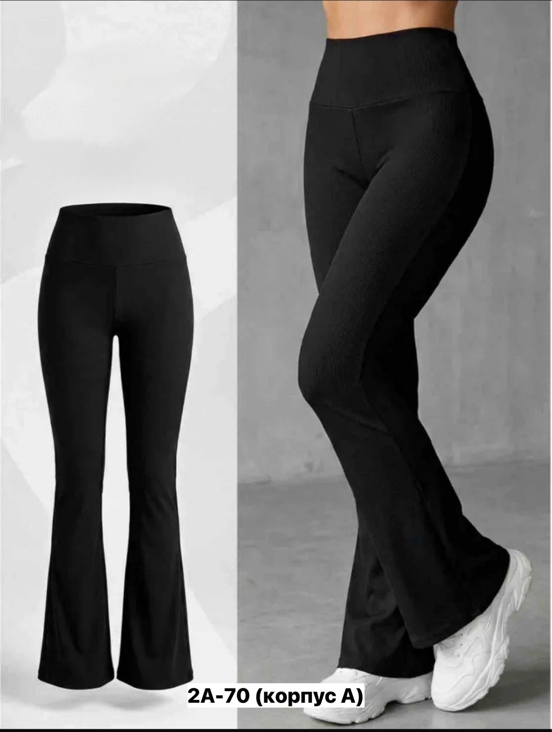 леггинсы в рубчик,легинсы женские,женские лосины в рубчик,легинсы,лосины лапша