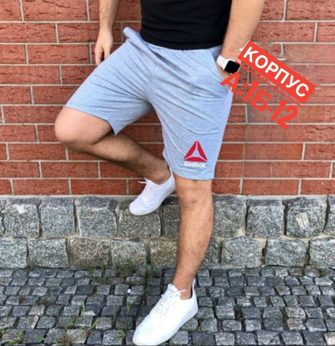 шорты мужские,шорты мужские adidas,шорты для мужчин,летние мужские шорты,мужские спортивные шорты