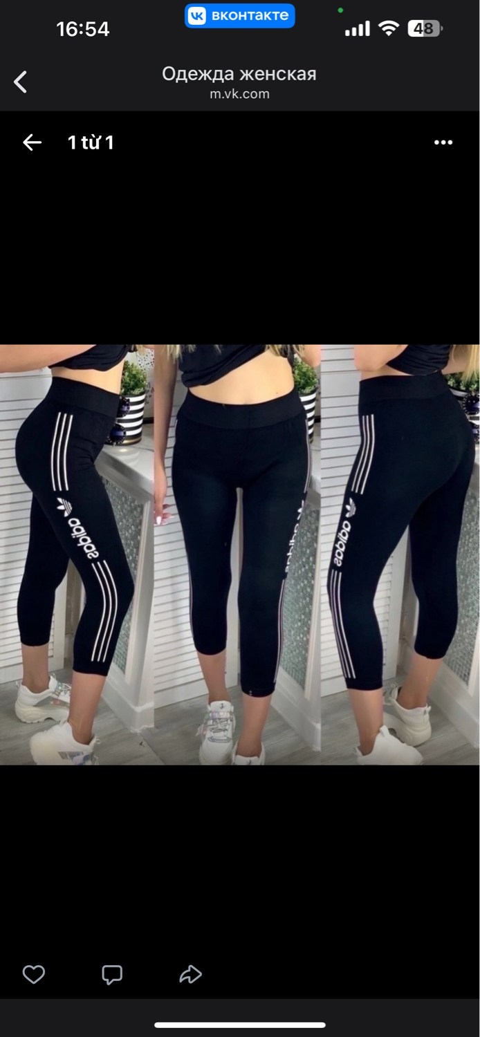 женские спортивные бриджи,капри для фитнеса,лосины женские,лосины короткие,женские спортивные бриджи арт. 772596