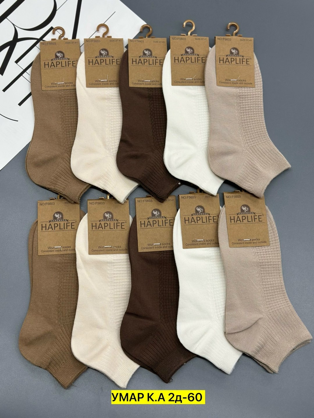 носки комплект,носки женские,носки turkan женские,носки,носки туркан