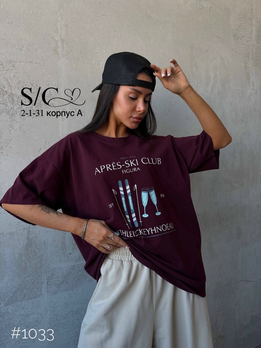 футболка оверсайз,футболка оверсайз женская,футболки оверсайз с принтами,футболка y2k оверсайз,футболка женская