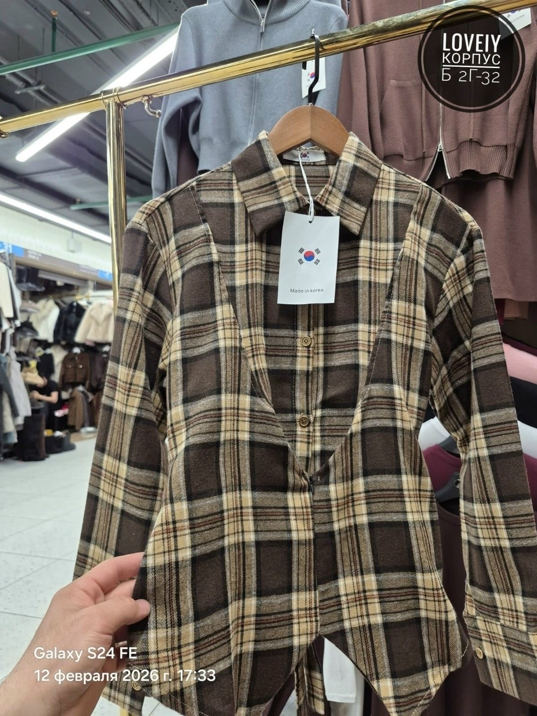 женская рубашка в клетку,рубашка в клетку,женская рубашка,клетчатая рубашка,рубашка в клетку оверсайз женская