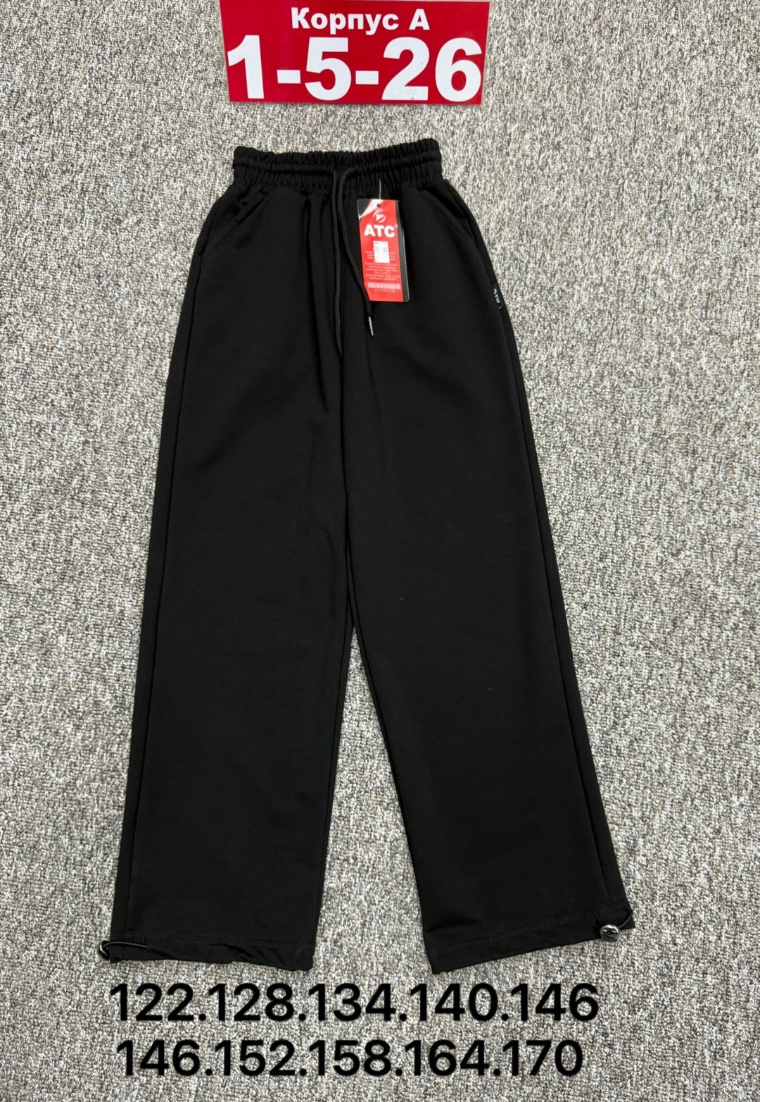 брюки для мальчика,штаны для девочки,детские брюки,штаны для школьный,брюки школьная