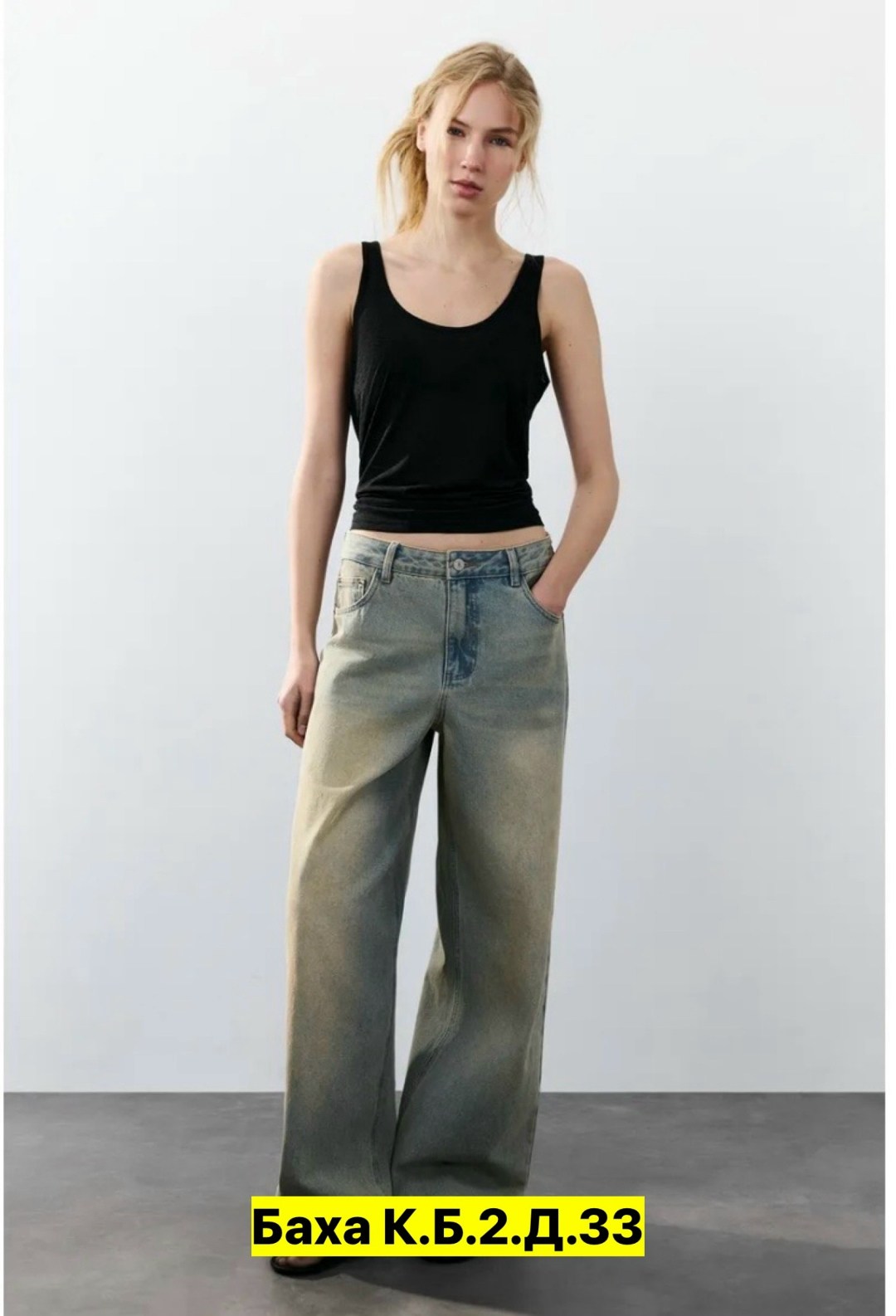 женские широкие джинсы,джинсы широкие,женские свободные джинсы y2k,джинсы для женщин,джинсы брюки