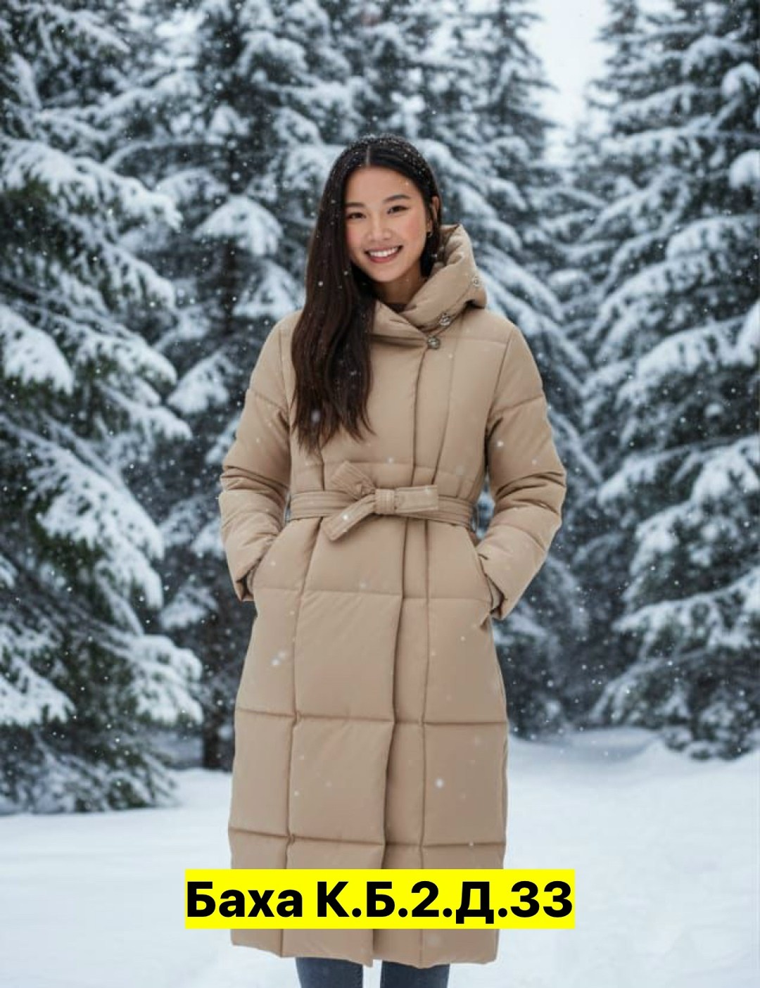 пальто зимняя,пуховик зимний длинный с поясом и с капюшоном,пуховик женский,пуховик зимний длинный с капюшон,зимние пуховики женские