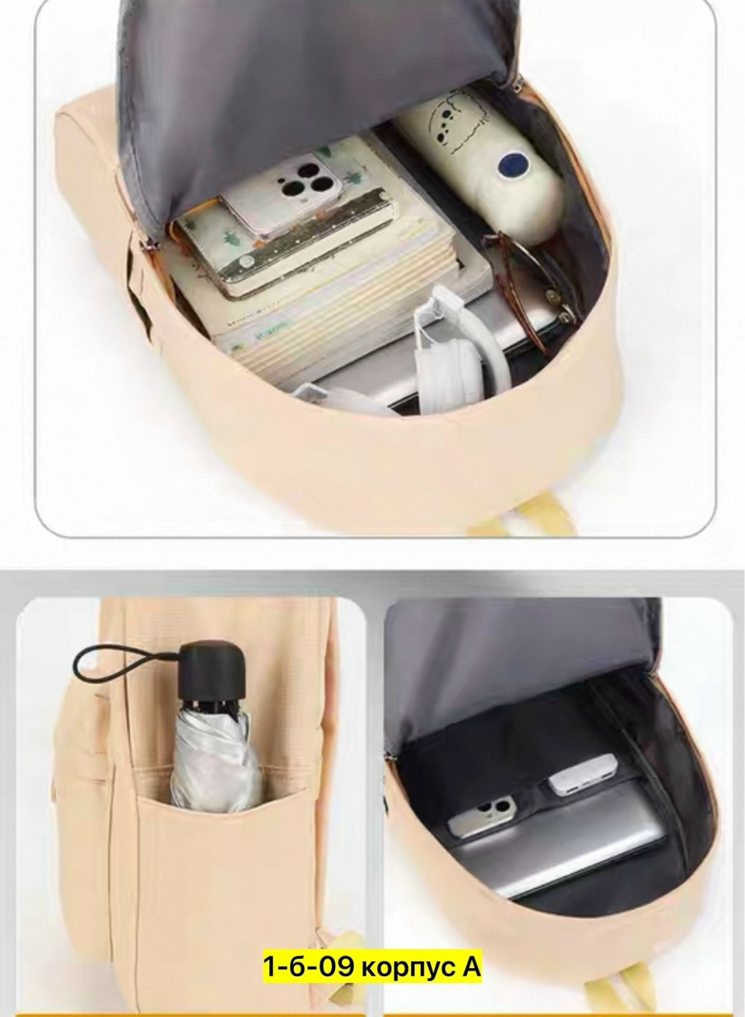 модные рюкзаки,рюкзак,рюкзак большой,универсальный рюкзак,женские рюкзаки