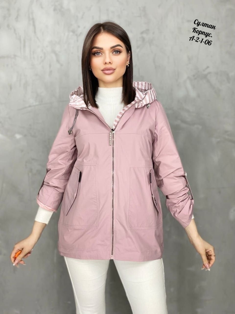 ветровка из плащевки женская,женская куртка,женская демисезонная куртка,ветровка женская,ветровка женская большие размеры