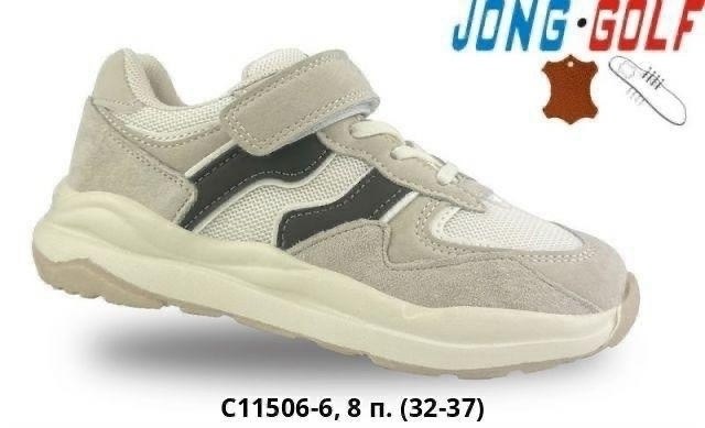 кроссовки детские , оптом,детская ,детские кроссовки,кроссовки jong golf